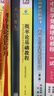 概率論基礎(chǔ)教程（原書第10版） 曬單實(shí)拍圖