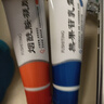 琳本南京皮炎所煙酰胺和熊果苷美白去黃提亮抗氧化暗沉凝膠苷軟乳膏 【煙酰胺+熊果苷】 官方正品 曬單實(shí)拍圖