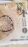 【京東快遞】2024年新圓糯米 粽子 糯米粘米 軟糯香甜 500g*4袋 曬單實(shí)拍圖