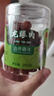 同仁堂品牌北京同仁堂桂圓干泡水龍眼干桂圓肉干龍眼肉無核肉厚泡桂圓茶 曬單實拍圖