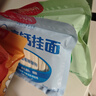 白象掛面小面條營養(yǎng)蔬菜易消化碎碎面番茄菠菜胡蘿卜高鈣口味240g*4包 曬單實拍圖