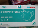 勁度（JINDU）N95型口罩醫(yī)用一次性防護口罩雙層熔噴布防細菌飛沫霧霾成人100只 曬單實拍圖