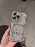瑪爾扎 輕奢閃鉆kt貓適用蘋果16手機殼iphone15promax新款2025網(wǎng)紅爆款16pro女14超好看13/12系全包防摔 【銀色】輕奢閃鉆kt貓+閃粉紙 iPhone 16 曬單實拍圖