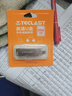 臺(tái)電（TECLAST）256GB Type-C 手機(jī)U盤(pán) USB3.2高速兩用OTG雙接口U盤(pán) 安卓蘋(píng)果筆記本電腦通用優(yōu)盤(pán) 曬單實(shí)拍圖