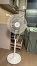美的（Midea） 電風(fēng)扇家用落地扇智能遙控七葉立式扇 臥室客廳輕音節(jié)能大風(fēng)量電扇 遙控定時(shí)白色 曬單實(shí)拍圖
