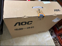 AOC國(guó)家補(bǔ)貼20%美人魚734 23.8英寸高清商用辦公一體機(jī)電腦臺(tái)式主機(jī)(11代N5095 8G 256G WIFI 鍵鼠)白 曬單實(shí)拍圖