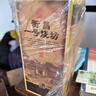衡昌燒坊 一號燒坊 2021年 53度 500ml 醬香型白酒 500ml*2瓶 曬單實拍圖