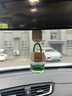 VMATE車享優(yōu)品汽車香水掛件 車用香薰車載精油掛飾 車內(nèi)香水瓶飾品擺件 星芒-治愈術(shù)-中香 曬單實拍圖