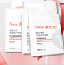 雅漾（Avene）【樊振東同款】專(zhuān)研保濕修護面膜5片 舒緩泛紅補水敏感肌貼片面膜 曬單實(shí)拍圖
