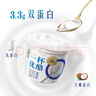 伊利暢輕一杯優(yōu)酪低溫酸奶100g*9杯（白桃+原味+香草)*3 源頭直發(fā)包郵 曬單實(shí)拍圖