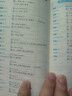 2026蝶變學園高中英語詞匯必備3500蝶變單詞高考英語單詞書亂序版必背3500記背神器單詞書核心學習法高中低頻詞典2025新高考英語詞匯 【口袋書】高中英語必背詞匯 曬單實拍圖