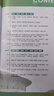 2025年新版 福建自駕游地圖冊-中國分省自駕游地圖冊系列(第2版)(福建地圖 旅游地圖)旅行裝備 自駕游裝備 曬單實拍圖