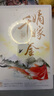嫡嫁千金（全集四冊(cè)） 京東專供 吳謹(jǐn)言 王星越 陳鑫海 主演電視劇 墨雨云間 原著小說(shuō) 大神作家千山茶客宮廷權(quán)謀口碑大作 曬單實(shí)拍圖