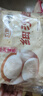 富春 細沙包300g*2 12只裝 兒童早餐半成品 包子豆沙包紅豆包揚州特產(chǎn) 曬單實拍圖