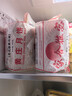 嘴饞你黃莊月餅咸蛋黃板栗酥手工酥皮月餅800g河北特產(chǎn)傳統(tǒng)蘇式糕點心 曬單實拍圖