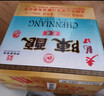 老龍口龍香陳釀老字號52度500ml 濃香型白酒高粱酒酒東北糧食酒喜酒婚宴 52度 500mL 6瓶 整箱裝 曬單實拍圖