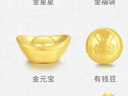 周大生黃金投資金豆足金吉祥小福豆送女友520禮物 金元寶1g 曬單實(shí)拍圖