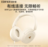 漫步者（EDIFIER）W800BT PLUS全新升級(jí)Lark Air 頭戴式藍(lán)牙耳機(jī) 無(wú)線耳麥 跑步運(yùn)動(dòng)音樂(lè)游戲有線 男女情人節(jié)禮物 W800BT Free 潤(rùn)白+耳機(jī)包 曬單實(shí)拍圖