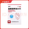 [亞邦] 鹽酸普萘洛爾片 10mg*100片/瓶 心得安片 1盒裝 曬單實(shí)拍圖