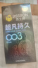 杰士邦避孕套超凡持久003液態(tài)延時(shí)10只安全套套超薄男專用計(jì)生成人用品 曬單實(shí)拍圖