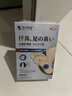 本田制藥日本腳氣噴霧劑腳氣止癢脫皮爛腳丫真菌感染腳氣腳臭噴霧1盒 曬單實(shí)拍圖
