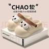 PATTIDUCK大眼睛厚底外穿洞洞鞋女夏季可愛卡通宿舍學(xué)生包頭沙灘涼拖鞋女款 奶咖色大眼睛 37-38 曬單實拍圖