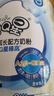 伊利QQ星榛高兒童成長奶粉4段3歲+ A2奶源/DHA/乳鐵蛋白/高鈣 700g 曬單實(shí)拍圖
