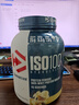 Dymatize狄馬ISO-100泰斯水解分離乳清蛋白粉3磅 試用裝8g 曬單實拍圖