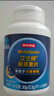 京東京造 褪黑素維生素B6片100片 退黑素改善睡眠失眠助眠成人中老年閃睡 曬單實(shí)拍圖