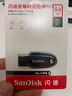 閃迪（SanDisk）64GB USB3.2 U盤 CZ550黑色 讀速100MB/s 安全加密 數(shù)據(jù)恢復 學習辦公電腦車載 高速大容量優(yōu)盤 曬單實拍圖