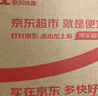 京鮮生國產(chǎn)陽光玫瑰凈重1.8斤單果10g 葡萄/提子生鮮水果源頭直發(fā) 曬單實拍圖