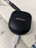 Bose【重磅新品】QuietComfort 消噪耳塞Ultra II 經(jīng)典黑 真無(wú)線藍(lán)牙QC降噪耳機(jī)大鯊4代高清通話無(wú)干擾 曬單實(shí)拍圖