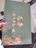 品如故茶葉 綠茶龍井茶250g 2025新茶明前特級嫩芽春茶送長輩中秋禮盒裝 曬單實(shí)拍圖