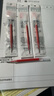 斑馬牌（ZEBRA）RJF5按動(dòng)筆芯0.5mm紅色中性筆替芯適用JJ15 JJ55 JJZ58 JJZ15W等系列簽字筆 10支 曬單實(shí)拍圖