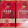 古井貢酒 幸福版 濃香型白酒 50度 500ml*1瓶 單瓶裝 年份包裝隨機(jī) 曬單實(shí)拍圖