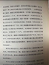 城北地帶 蘇童 茅盾文學(xué)獎得主蘇童代表作 宇輝推薦 香椿樹(shù)街 經(jīng)典 長(cháng)篇小說(shuō) 黃雀記 妻妾成群 曬單實(shí)拍圖