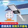 得焺太陽能路燈戶外照明燈防水室外燈養(yǎng)殖大燈分體式路燈大功率路燈金豆款 30000-W 曬單實(shí)拍圖