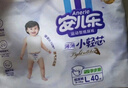 安兒樂（Anerle）小輕芯紙尿褲L80片(9-14kg)嬰兒尿不濕【品牌直供 安心品質(zhì)】 曬單實拍圖