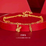 金至尊（3D-GOLD)黃金手鏈生肖靈趣兔ins風疊戴足金999手鏈七夕禮物計價 金重5.04克(配珠寶禮盒) 曬單實拍圖