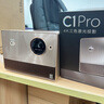 Vidda C1 Pro海信 4K超高清純?nèi)す?投影儀家用電視家庭影院臥室白天投墻辦公智能240Hz游戲投影 曬單實拍圖