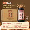 厚臣草臺(tái)香酒 貴州非遺釀造醬香型白酒整箱純糧食高粱酒53度500ml 53%vol 500mL 12瓶 贈(zèng)酒具+小酒*3 曬單實(shí)拍圖