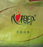 心相印卷紙茶語(yǔ)絲享卷紙家用加厚四層無(wú)芯衛(wèi)生紙廁紙手紙家庭裝紙巾 4層 200g/卷*20卷 曬單實(shí)拍圖