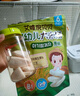 艾唯倪（ivenet） 嬰幼兒進(jìn)口米餅原味嬰兒寶寶零食兒童磨牙餅干零食15g 6個月以上 曬單實拍圖