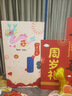 萊邦宸 周歲生日布置 抓周道具全套周歲生日裝飾男女寶寶孩周歲禮背景墻 次日達(dá)/平安喜樂【豪華全套】 曬單實(shí)拍圖