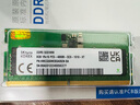 SK HYNIX/海力士 DDR5 PC5 筆記本內存條 A代五代小綠條現代 準系統(tǒng)迷你主機一體機 NAS 雙通道Adie mdie 16G(8GX2) DDR5 4800套條 曬單實拍圖