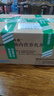 【原研藥】瑞能 腸內營(yíng)養乳劑(TPF-T) 200ml/盒 10盒裝 曬單實(shí)拍圖