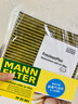 曼牌（MANNFILTER）多效空調濾清器空調濾芯抗菌FP25001寶馬1系2系3系4系華晨寶馬3系 曬單實(shí)拍圖
