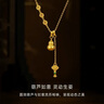 CRD克徠帝黃金項(xiàng)鏈葫蘆如意流蘇套鏈足金999古法鎏彩送女友生日禮物 10.5g 曬單實(shí)拍圖