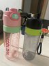 私家良品噴霧水杯兒童6-12歲初中學(xué)生上學(xué)專用富全運動水杯夏季噴水壺子 曬單實拍圖