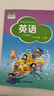 滬教版牛津英語(yǔ) 義務(wù)教育教科書英語(yǔ)課本六年級(jí)下冊(cè)九年義務(wù)教育課本三年級(jí)起點(diǎn)小學(xué)英語(yǔ)6年級(jí)教材上海教育 曬單實(shí)拍圖